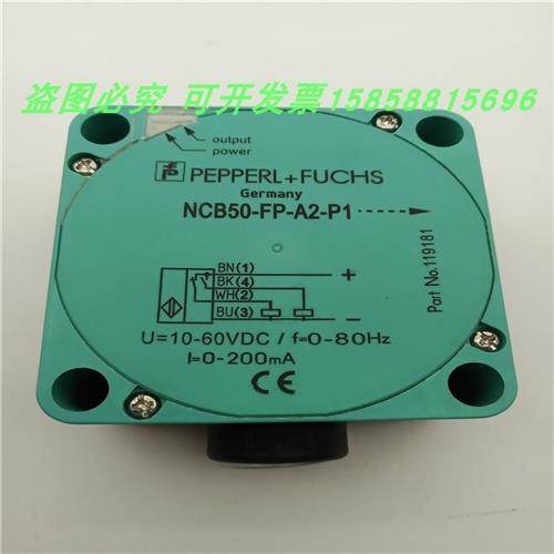 电感式NCB50-FP-A2-P1方形PNP常开加常闭传感器金属感应