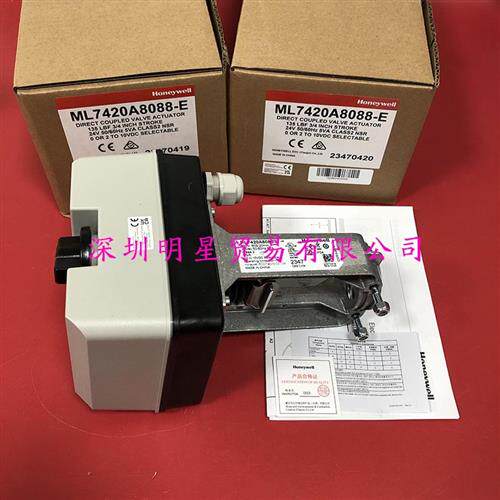 HONEYWELLML7420A8088-E阀门执行器原装正品假一罚十