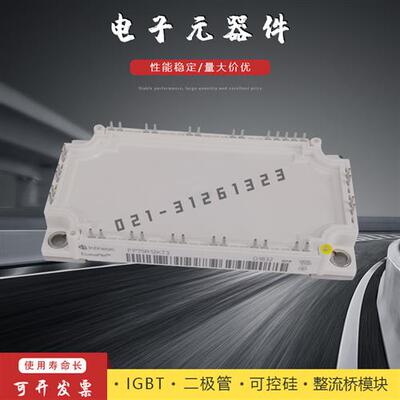 功率IGBT模块FP75R12KT3 FP75R12KT4 FP75R12KE3 P75R12KT4P