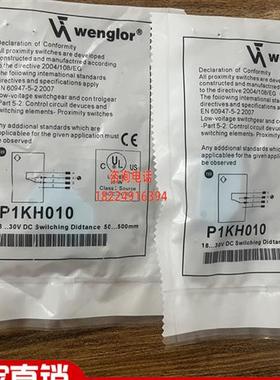 P1KH006 P1KH004 P1KH007 P1KH002 P1KH005 KH001 P1KH010传感器