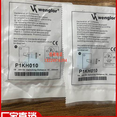 P1KH006 P1KH004 P1KH007 P1KH002 P1KH005 KH001 P1KH010传感器