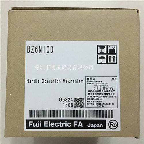 原装正品日本BZ6N-10D/BZ6N10D 断路器外部安装操作