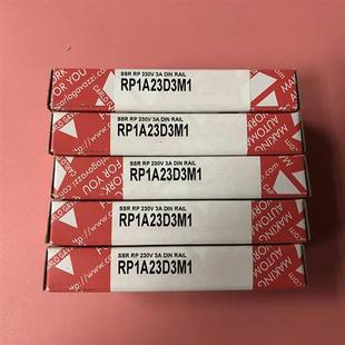 RP1A23D3固态继电器原装 假一罚十瑞士佳乐CARLO 正品