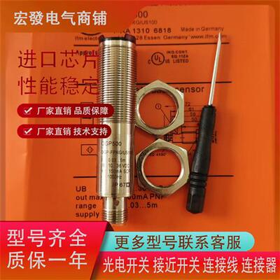 传感器G5027 OGH500 OGP500 OGT500 OGH200 OGP200  现货