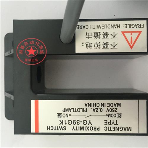 电梯平层感应器磁开关YG-39GIK平层门区感应器配件用YG-39G1K