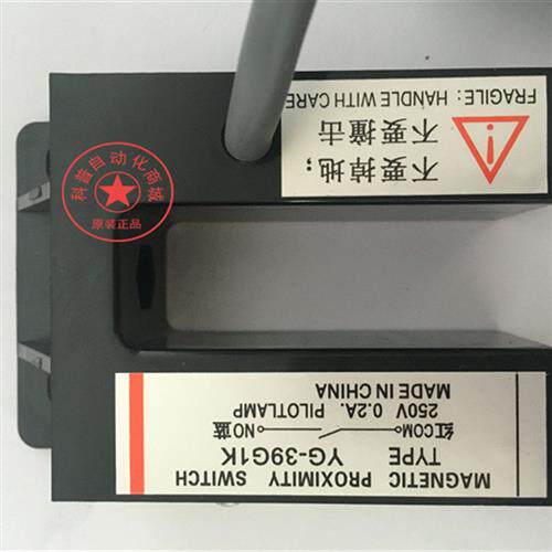 电梯平层感应器磁开关YG-39GIK平层门区感应器配件用YG-39G1K