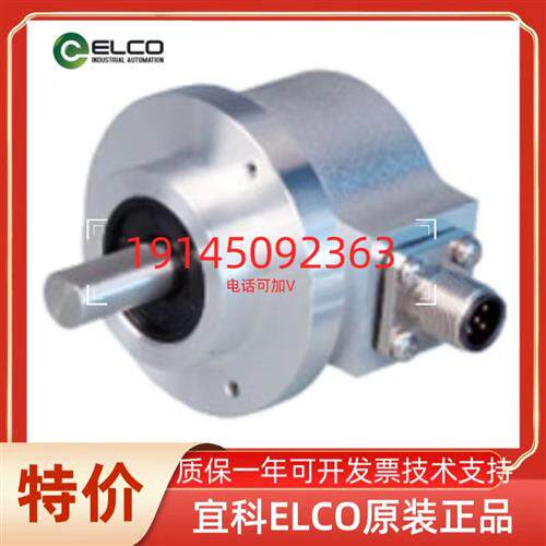 正品ELCO编码器    EV90A12-P6PA-1024   EV90A12-P6PR-100