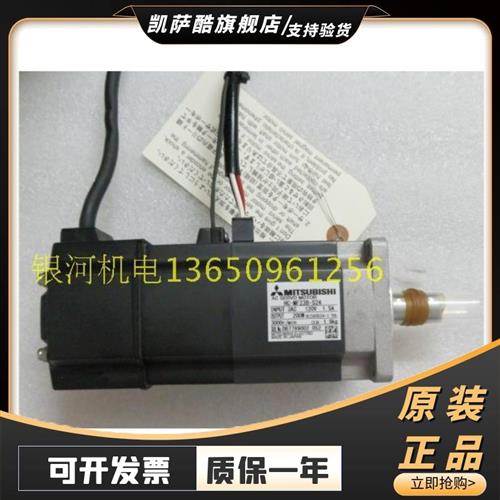 三菱 HC-MF23B-S24/MF23-S12/MF23K-S22/MF23W1-S1/MF43W1-S29