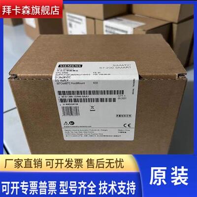 全新西门子CPU SR40 6ES7288-1SR40-0AA1/0AA0 原装正品库存现货