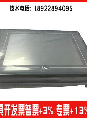 通MT508TV5WV/4WV/45WV/45GWV/MT508SV4CN触摸屏