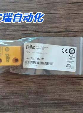 全新原装正品 PILZ 514110 安全门开关 现货销售