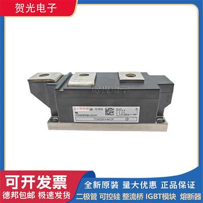 可控硅模块TD122N18/20KOF TD122N22KOFTD122N24KOF TT162N14KOF