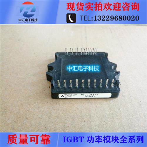 PS11035 PS11034 PS11033 PS11032 PS11035-1 PS12034 PS11036