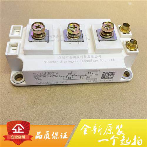 全新原装 SKM300GB124D 123D 125D 128D IGBT功率300A1200V