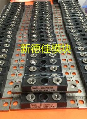 201CNQ045 301CNQ040 301CMQ045 质量保证