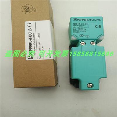 接近开关传感器NBB15-U1-E2电感式金属感应PNP常开长方形熟料外壳