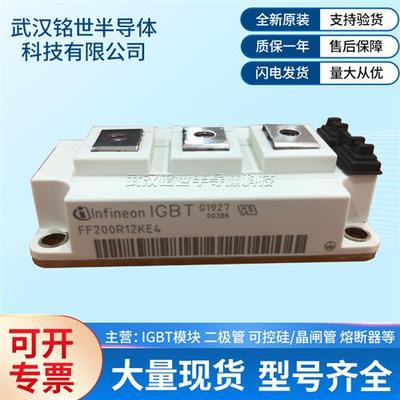 FF600R12ME4_B73 IFF600R12ME4P_B11 IFF600R12ME4_B11 FF600R12M