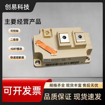 IGBT模块 BSM400GA170DN2S BSM400GA120DLC现货直拍
