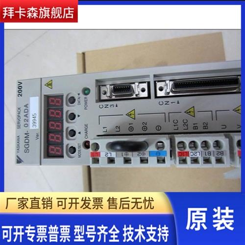SGMAH-02AAA4C+SGDM-02ADA安川伺服 正品现货特价 质保一年