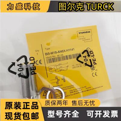 接近开关NI5 BI8 NI8 BI5-M18-AN6X AP6X RN6X RP6X AD4X-H1141