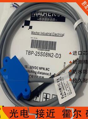 全新电容式接近开关TBP-25S08N2-D3 TBP-25S08N1-D3实物拍摄