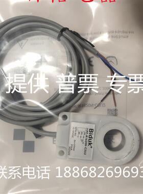 全新现货必得客开关传感器 I1PF-R1620N-C3U2 质量保证1年 仪价