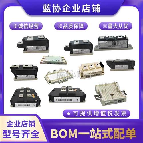 6MBI15S-120-02 6MBI15S-120-55富士IGBT模块全新原装 现货供应