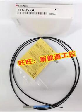 正品FU-7F FU-77 FU-77V FU-67V FU-67 -66 FU-66Z FU-35FA