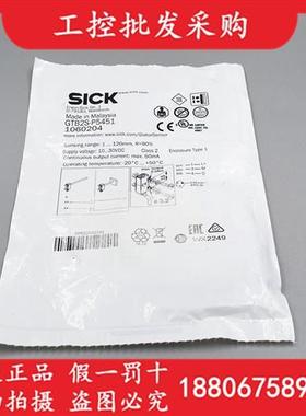 全新原装德国SICK西克GTB2S-P5451漫反射式光电传感器1060204现货