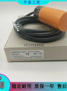 全新易福门接近开关KI5001 KB5001 KB5002 KB5003 品质保证