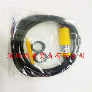假一罚十 正品 台湾光电开关RC 10NR光电传感器原装