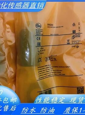 接近开关IFW204 IGW202 IIW202 IFW203 IFW201 IFW200