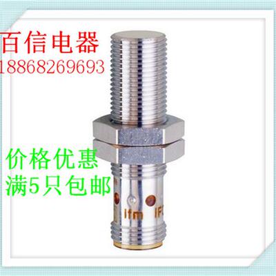 全新易福门电感式传感器..IFC258..质量保证