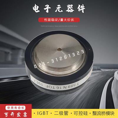 平板晶闸管T699N20 22TOF T709N20 22 24 26TOF T718N12 14 16TOF