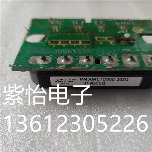 PM50RL1C060 PM75RL1C060 PM50RLC060现货模块原装拆机保证质量