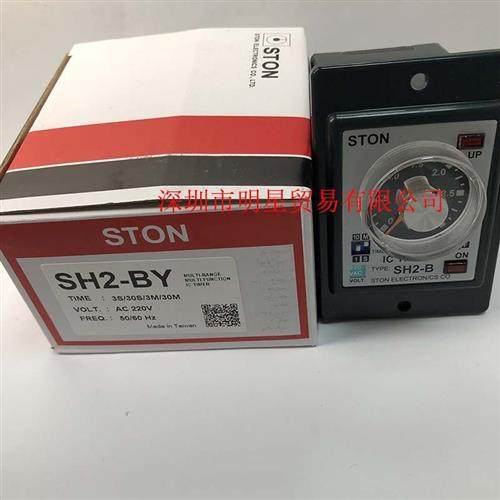 台湾仕通STON时间继电器SH3-BY 原装正品假一罚十