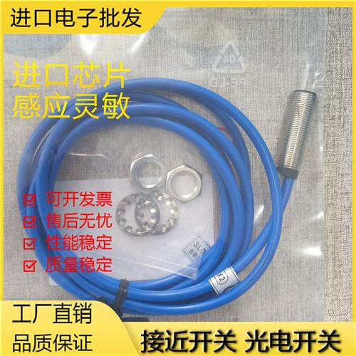 扶梯检测开关速度接近开关DAA177AX2/SLD2-12GM-WH1A现货