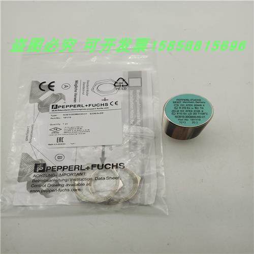 NCB10-30GM40-NO N0-V1四针接插件本安型防爆常闭传感器