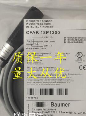 全新现货堡盟电容式接近开关CFAK 18N1200 CFAK 18N3200 18P1200