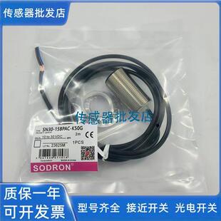 SNT12 K47G 04DNA SNT18 08DPA 索迪龙SN30 08DNA 22DPA