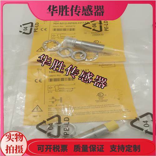 NI4-M12-RP6X RN6X-H1141接插件PNP常闭电感式金属感应