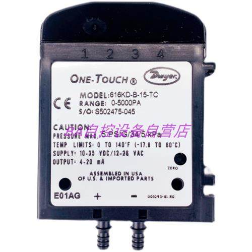 德威尔616C压差变送器616KD-A/B-08/10/11/12/13/14/15/54/58-TC