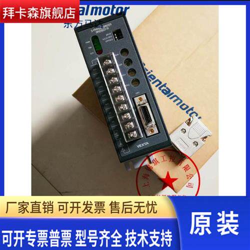 东方PK543AWM-A4 RKD507-A PK543AW-T10 PK543AW PK299-E4.5A议价