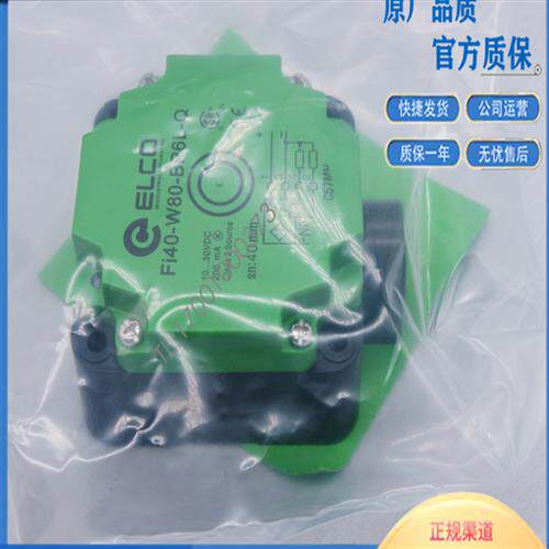 宜科接近开关传感器 FI40-W80-BP6L-Q FI40-W80-OP6L/BN6L/ON6L-Q