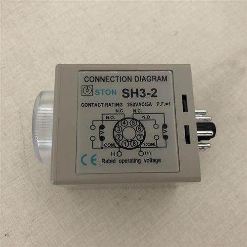 台湾仕通时间继电器SH3-2 AC220V原装正品假一罚十