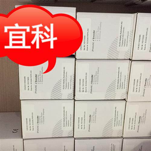 正品ELCO产品   FA8.3-3/P    FA8.3-5