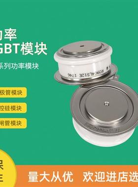 可控硅晶闸管T4021N52TOH T4003N52TOH T4003NH52TOH T201N70TOH