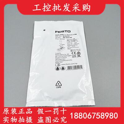全新原装FESTOSDBT-MSB-1L-PU-K-0.3-M8D传感器8150174现货