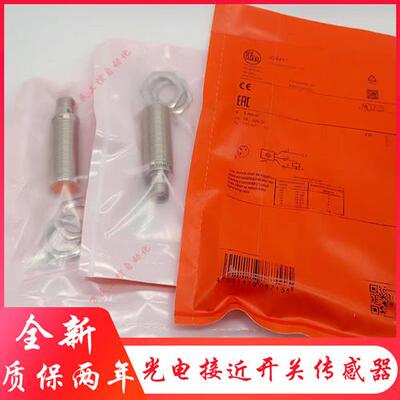 全新 IFS298 IFS305 IEW200 IES201 IEC202 IEW201接近开关