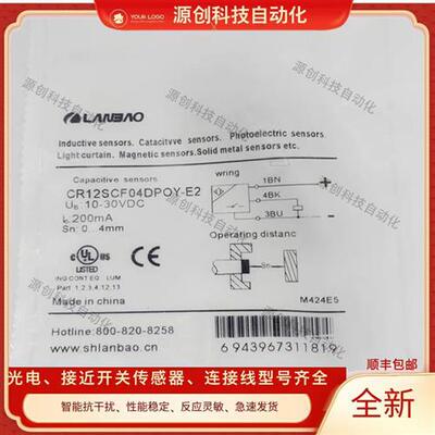 全新电容式接近开关 CR12SCF04DPOY-E2 CR12SCF04DPCY-E2质保一年